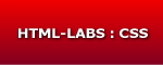HTML-LABS : CSS（スタイルシート）解説